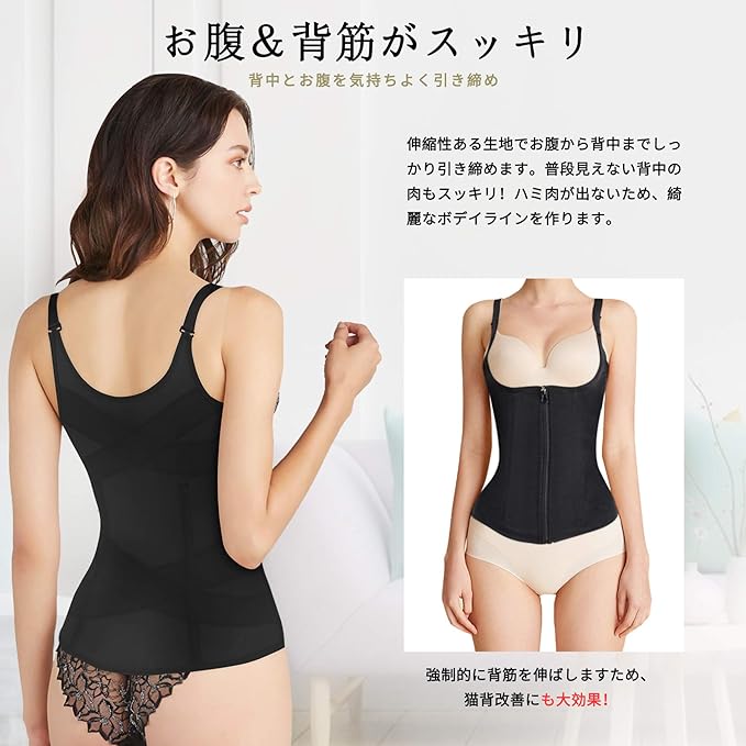 CtriLady Women's Waist Cincher Corset Shapewear Tummy Tightening Neck Shapewear - NewNest Australia