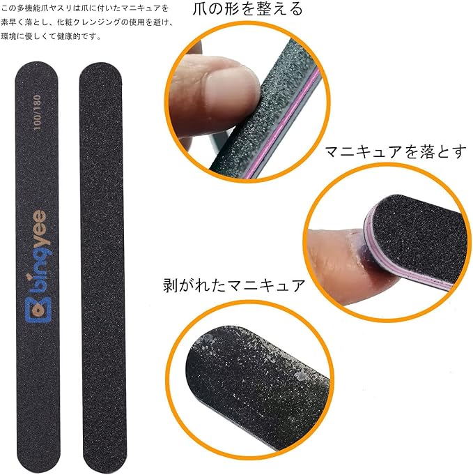 Set of 10 Nail Files, Double Sided Nail File, For Coarse and Fine Nails, Nail Care, File, Gel Nail File, Manicure Removal Tool, Unisex, Black (100/180 Grit) - NewNest Australia