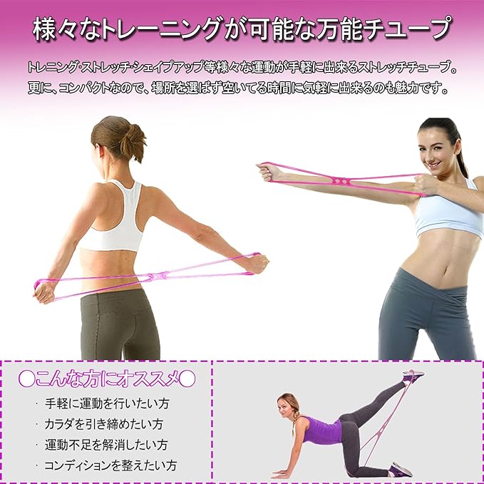 Multi-Tube Exercise Tube Training Tube 8-Shape Elastic Rubber Tube Fitness Stretching Rehabilitation Muscle Training Beautiful Butt Yoga Shape Up Pilates Unisex - NewNest Australia