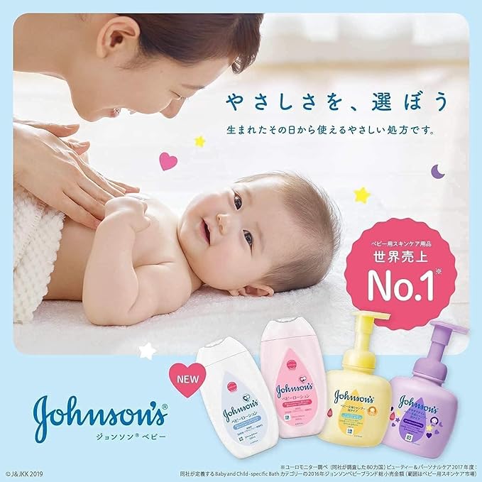 Johnson Baby Johnson Healthy Natural Lotion, 8.8 oz (250 g), Bonus Included - NewNest Australia