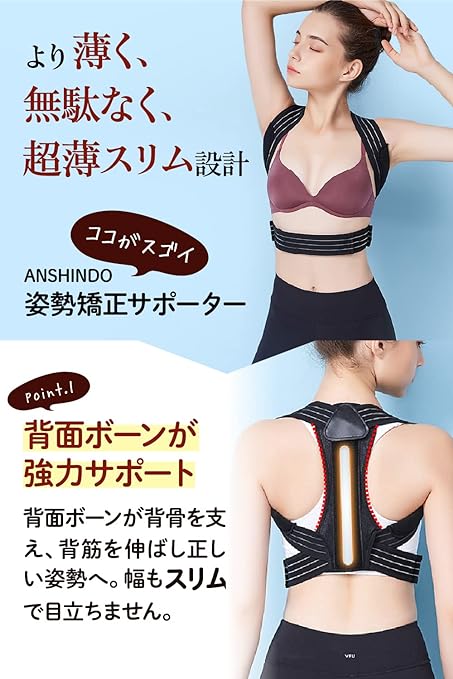 [From hunched back to beautiful posture] Posture supporter, posture belt, hunched back belt, posture [Improve your posture and correct your back muscles, for both men and women] (L, height 160-180cm, 60-75kg) - NewNest Australia