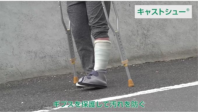 Alcare Cast Shoe Walking Cast Cover 17553 M - NewNest Australia