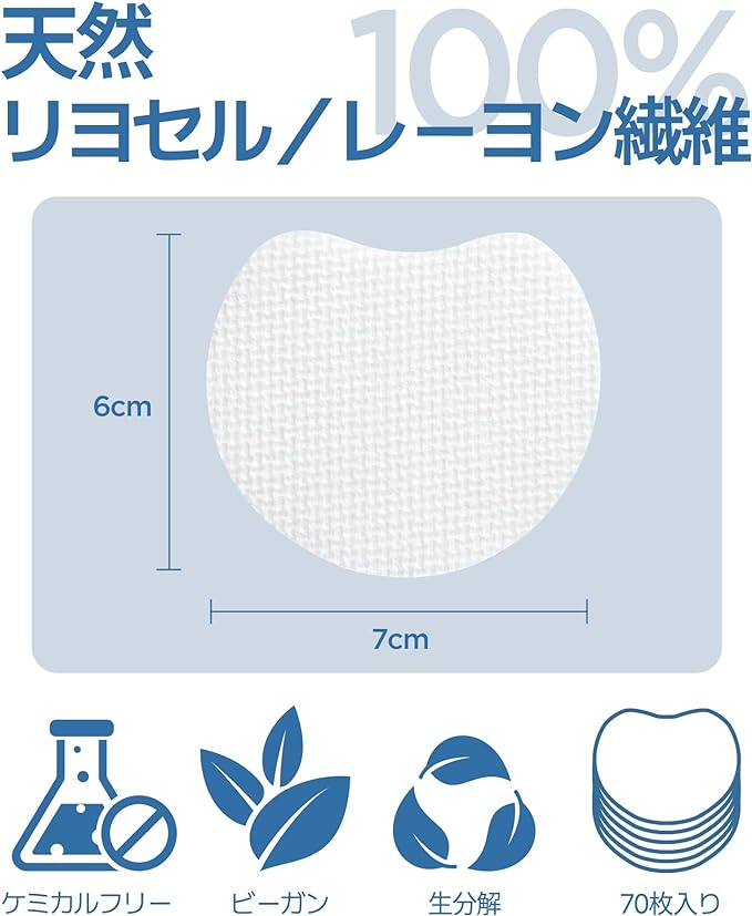 [CADORIAN] Double Sided Cotton Puff (70 Sheets) - Cotton Wiping Off Double-Sided Big Size Dry Pads - Lint Free - Exfoliating Care - Multi Big Pads - Cotton Wiping - For Cotton Pack - Korean Cosmetics - NewNest Australia