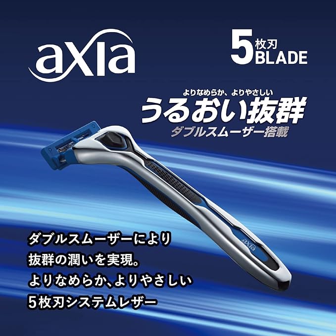 Kai axia Value Pack Slim Men's Razor Shaving, Body + 9 Replacement Blades, 10 Pieces Assortment - NewNest Australia