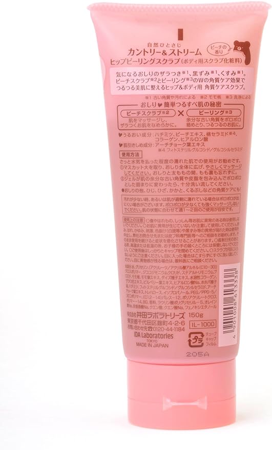 Country & Stream Hip Peeling Scrub, 5.3 oz (150 g), Easy Bath Butt Care - NewNest Australia