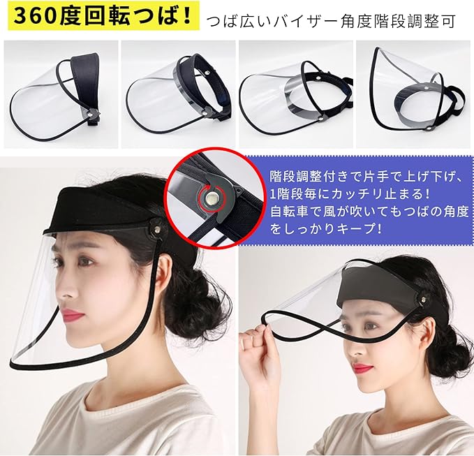 Gokei Rain Visor, Bicycle Rain Hat, Rain Hat, Rain Hat, Rain Brim, Wide Visor, Rain Protection, Safe, Clear, Wide Brim, Raincoat, Face Wet, One Size Fits Most, Women's, Men's, Unisex, Adjustable Length - NewNest Australia