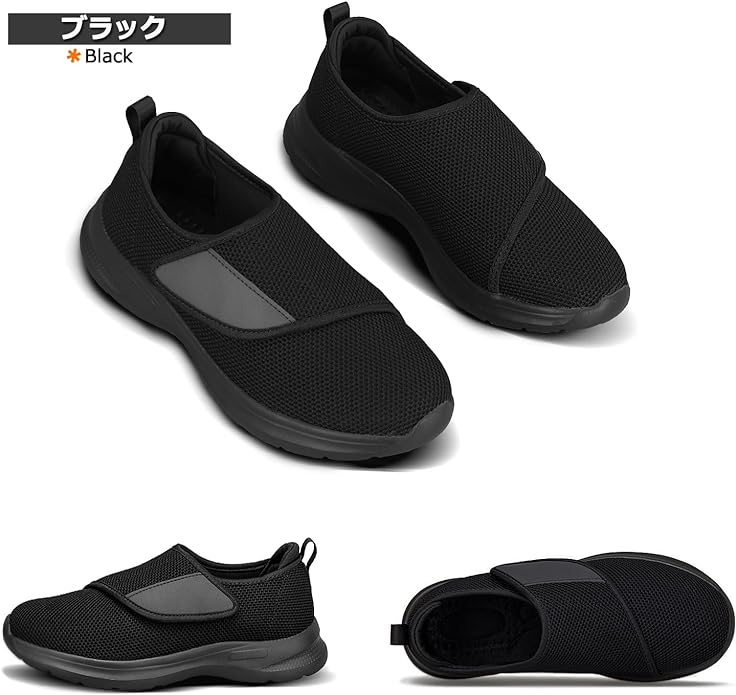 [JIAFO] Nursing Care Shoes, Men's, Women's, Slip-on Sneakers, Opening, Facilities, 3E Wide, For Hospitals, Fashionable Nursing Shoes, Fall Prevention, Ultra Lightweight, Anti-Slip, Breathable, Black - NewNest Australia