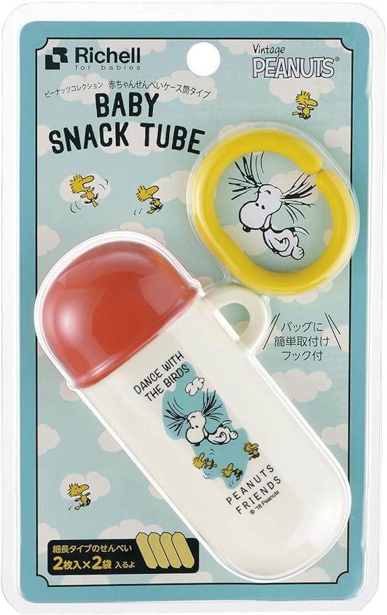Richell Peanuts Collection Baby Cracker Case Tube - NewNest Australia