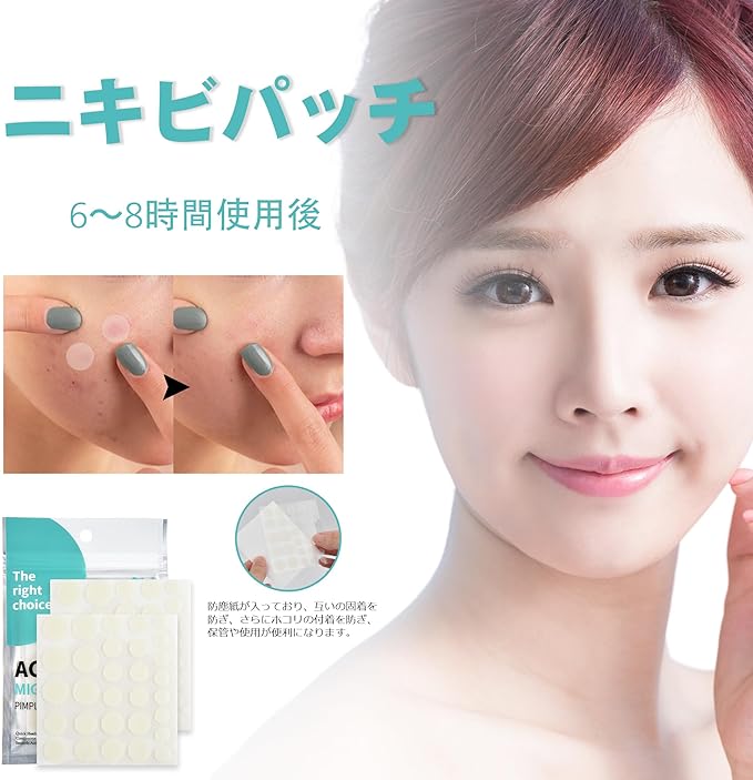 pimple patch acne pack acne patch spot patch skin care day + night use (240) - NewNest Australia