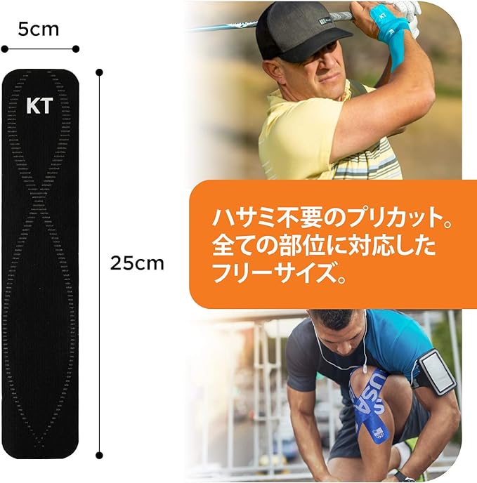 KT Tape PRO20 Kinesiology Tape, Precut 2.0 x 9.8 inches (5 x 25 cm), 20 Sheets, No Scissors Required, Compatible with All Areas, One Size Fits All, Anti-Crack, Sweat and Water Resistant, Strong Adhesive, Gentle on the Skin - NewNest Australia