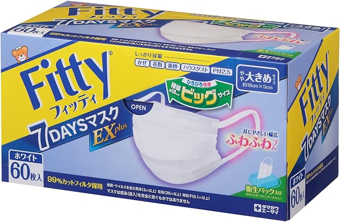 Fitty 7Days Mask EX Plus, 60 Pieces, White, Slightly Larger Size - NewNest Australia