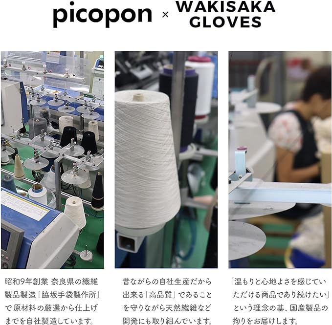 [Limited] 100% Silk Hand Care Gloves, Made in Tenri, Nara Prefecture, "pikopon x wakisaka gloves", Yamato Seal Silk Spinning, 89th Anniversary Achievement, NHK Mainichi Newspaper, Natural - NewNest Australia