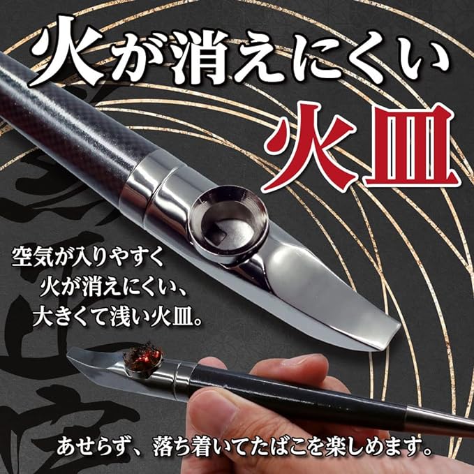 CHURACY Kisel Flue Pipe Black Masamune, chrome silver - NewNest Australia