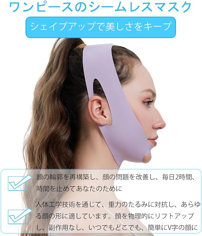 YINGMAN Face Slimming Lift-Up Mask for Small Face Correction and Face Line Support, Double Chin Relief to Nasolabial Line Care (Purple) - NewNest Australia