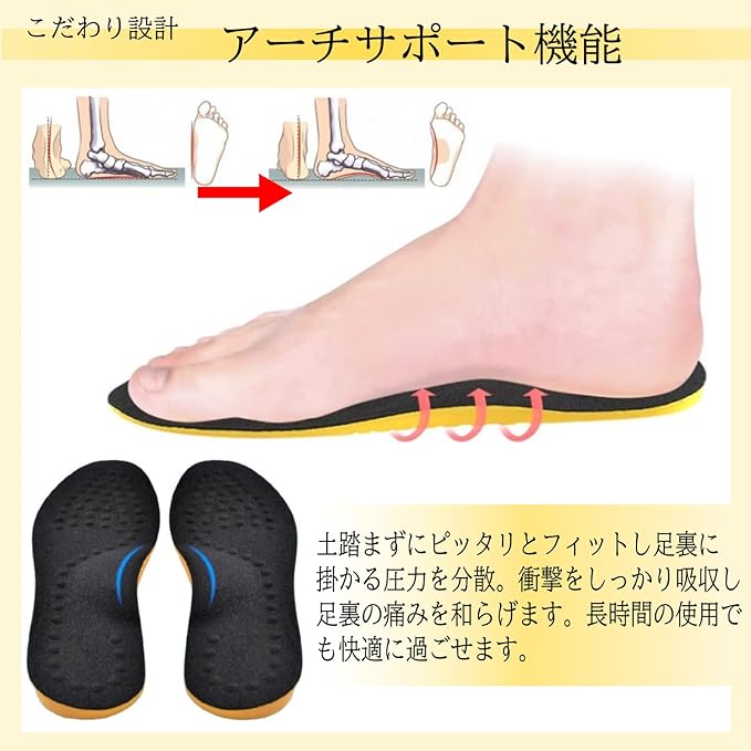 (Supervised by a Judo The) eziu O-Shaped Legs with Slanted Legs Insole, Insole, Skin-friendly Velvet Material, Unisex, (1 Pair, M) - NewNest Australia