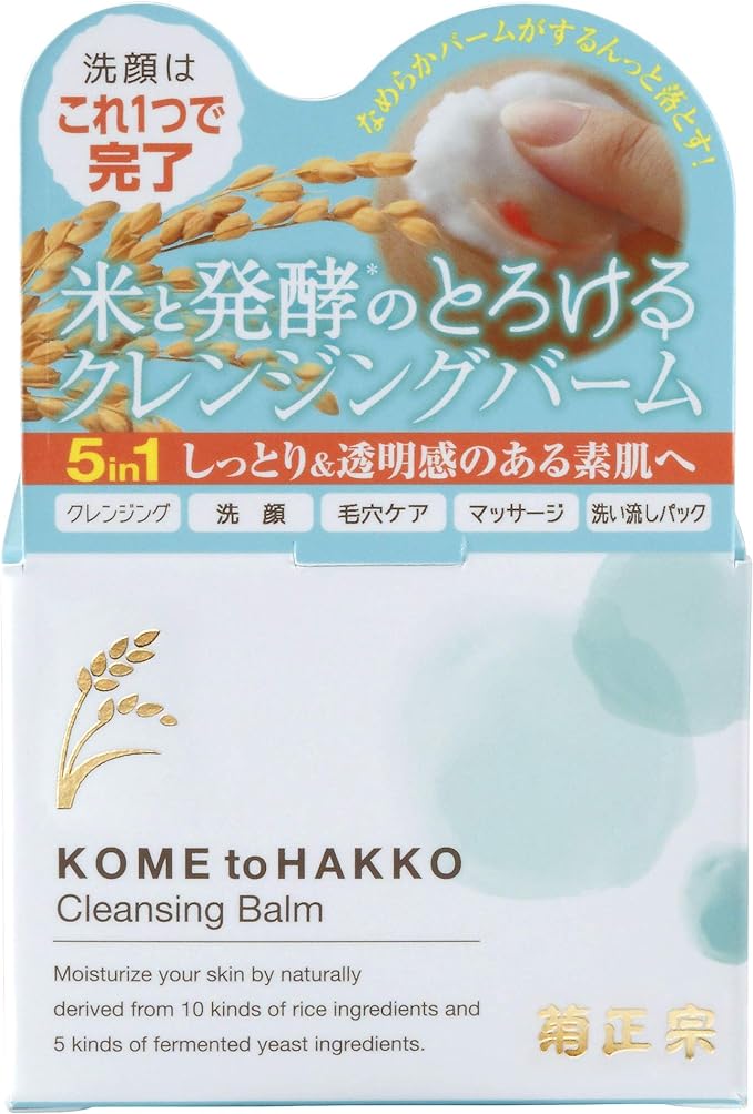 Kiku Masamune Rice and Fermentation Cleansing Balm, 3.2 oz (93 g) - NewNest Australia