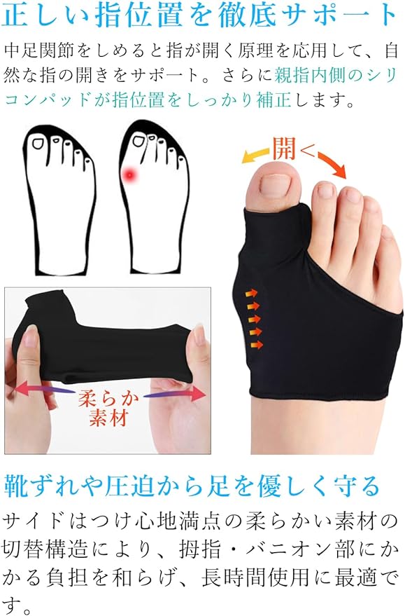 Toe supporter [Not easy to slip off] Fixed silicone pad, easy to put on and take off, washable, unisex - NewNest Australia
