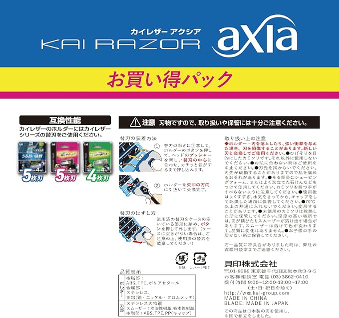 Kai axia Value Pack Slim Men's Razor Shaving, Body + 9 Replacement Blades, 10 Pieces Assortment - NewNest Australia