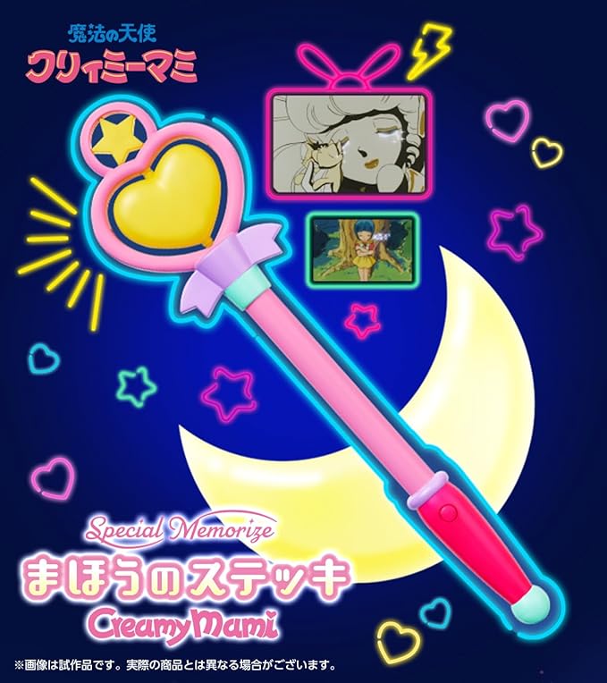 Special Memorize Creamy Mami Waffle Stick - NewNest Australia