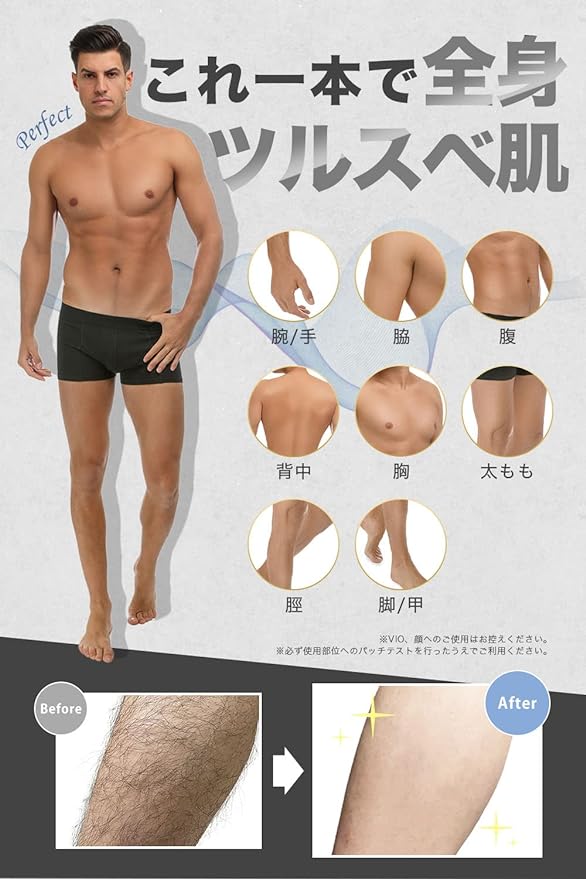 Quasi Drug, Men's Rescue Hair Removal Cream, For Hair Removal Cream, Vio Compatible, 7.4 oz (210 g) - NewNest Australia