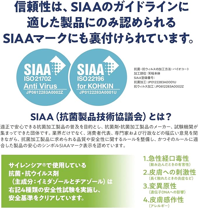 DKSH Japan Silencia Regular Value Pack 10 pairs - NewNest Australia