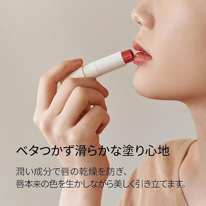 Melixir Vegan Lip Butter #02 Nude Crumble (Dyed) - NewNest Australia