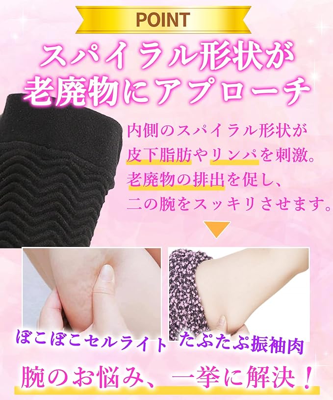 Carerac Arm Supporter, Upper Arm Shaper, Upper Arm Supporter, Slimming, Beautiful Arm Cover, Tightening, Gloves, Upper Arm Compression - NewNest Australia