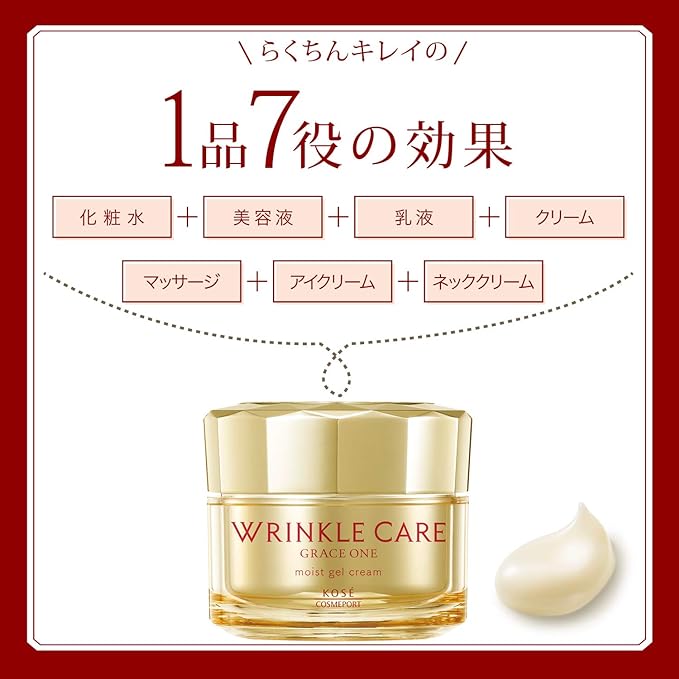 Grace One Wrinkle Care Moist Gel Cream, 3.5 oz (100 g), Moisturizing (Wrinkle Improvement, All-in-One Gel) - NewNest Australia