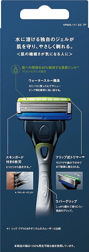 Hydro Schick Hydro 5 Premium Sensitive Skin Holder (with Blade) with Skin Guard 5 Blade Green Shaving Razor - NewNest Australia