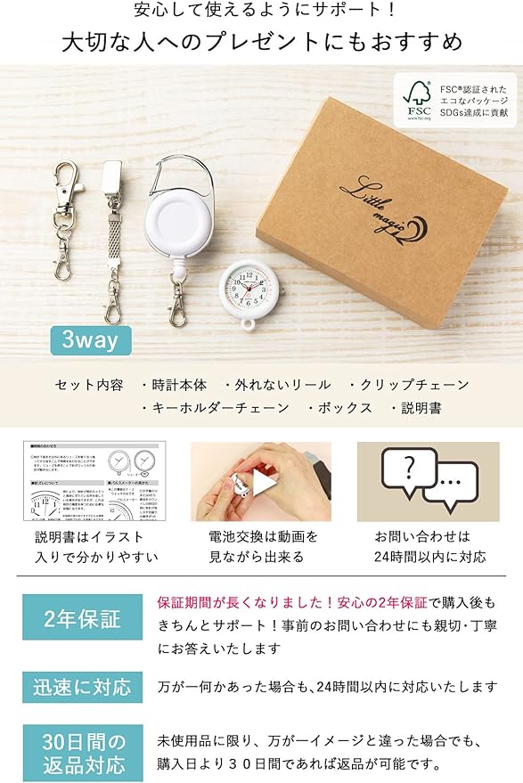 Nurse Watch [Cute and Professional Specification] [Official] [Paint Won't Fade] Pocket Watch Waterproof Watch Nurse Watch Unisex Little Magic - NewNest Australia