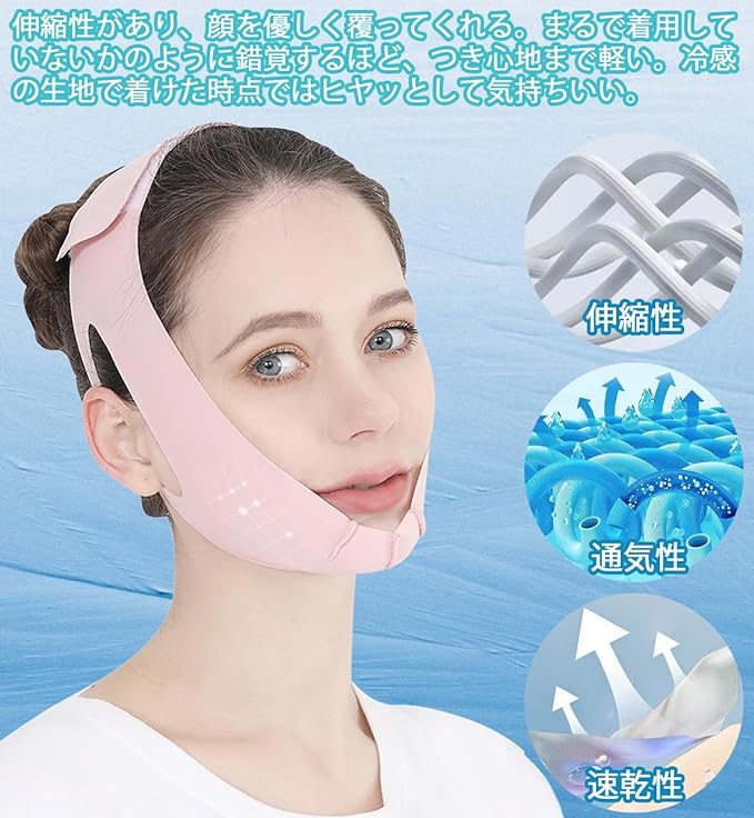 Small Face Belt, Sauna Mask, Face Belt, Cooling Sensation, Unisex, Pink - NewNest Australia
