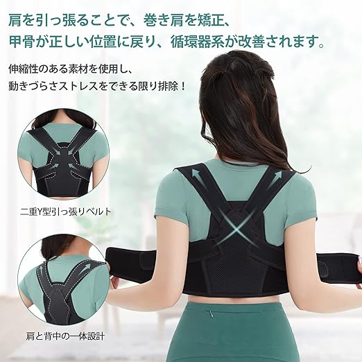 CtriLady Back Supporter, Shoulder Supporter, Corset, Rib Belt, Shoulder Belt, Back Supporter, Compression, Unisex, Easy to Put On and Take Off, Belt, Stretchable, Breathable (M/L, Black) - NewNest Australia