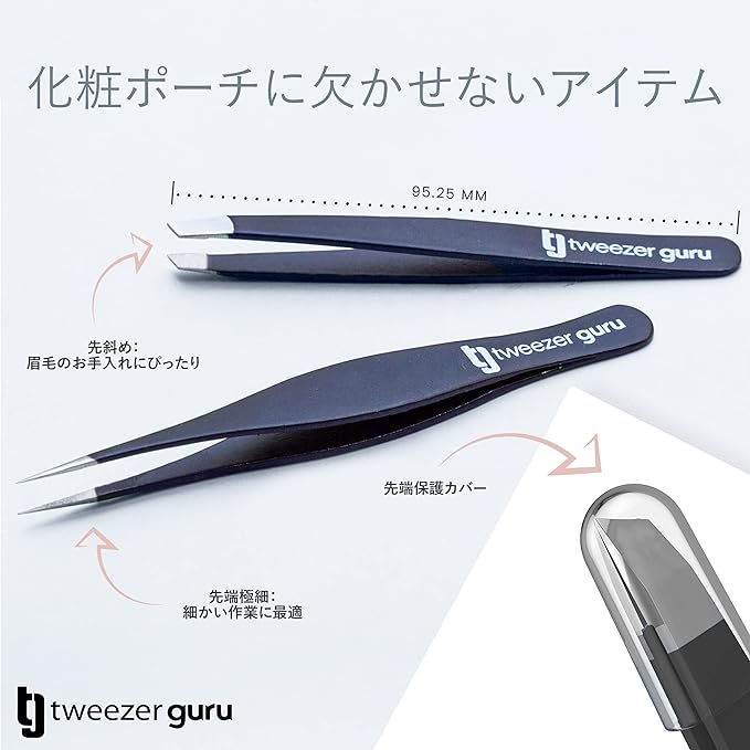TweezerGuru Tweezers, Tweezers, Eyebrow Tweezers, Precision, Stainless Steel, Nose Hair, Beard, Blackhead, Square Plug, Exfoliating Tip, Beveled Tip, Extra Fine Point, Pack of 2 - NewNest Australia