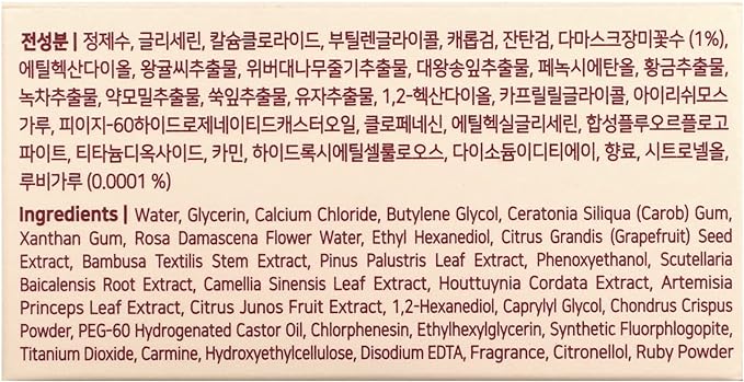 Ruby & Bulgarian Rose koe ruhugo-rudoroiyaruzeri-haidorogeruaipati - NewNest Australia