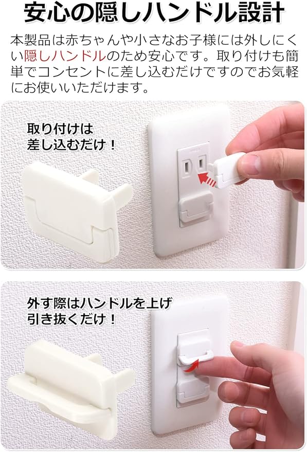 Zero-one 2018 Outlet Cover (Set of 20), Prevents Electric Shocks and Power Leaks - NewNest Australia