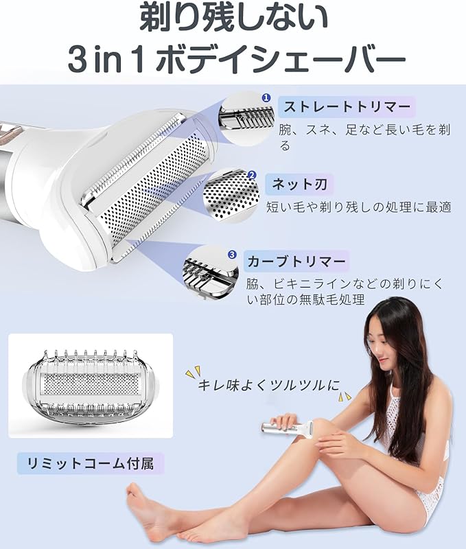 Women's Shaver, VIO Shaver, Electric Shaver, Women's, 2024 Model Nose Hair Cutter, Eyebrow Shaver, Multifunctional, Unwanted Hair Treatment, Face, Arms, Shin, Bikini Line, Washable, USB Rechargeable, - NewNest Australia