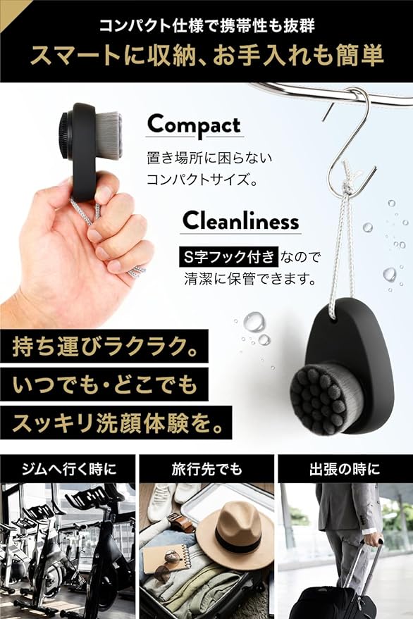 myfavory's Men's Face Washing Brush, 2-Way Specification (Silicone, Ultra Fine Hair), Face Brush, Pore Brush, Nose Care, Safety Tested by Public Institutions - NewNest Australia