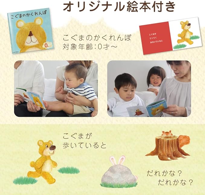 PLAN BEAR Additive-Free Baby Oil Baby Squalane 1.7 fl oz (50 ml) (Includes Picture Book, 100% Solution Vegetable Organic, Made in Japan) - NewNest Australia