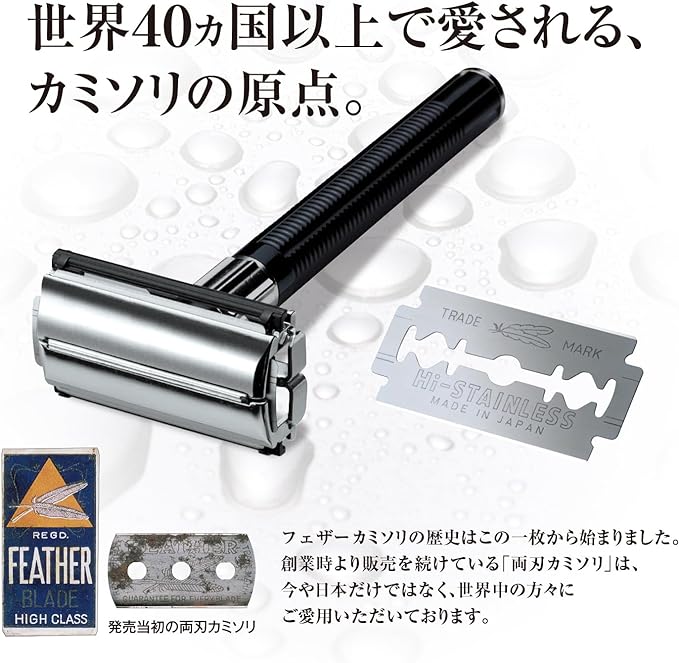 FEATHER High Stainless Steel Double Edged 10 Pieces - NewNest Australia