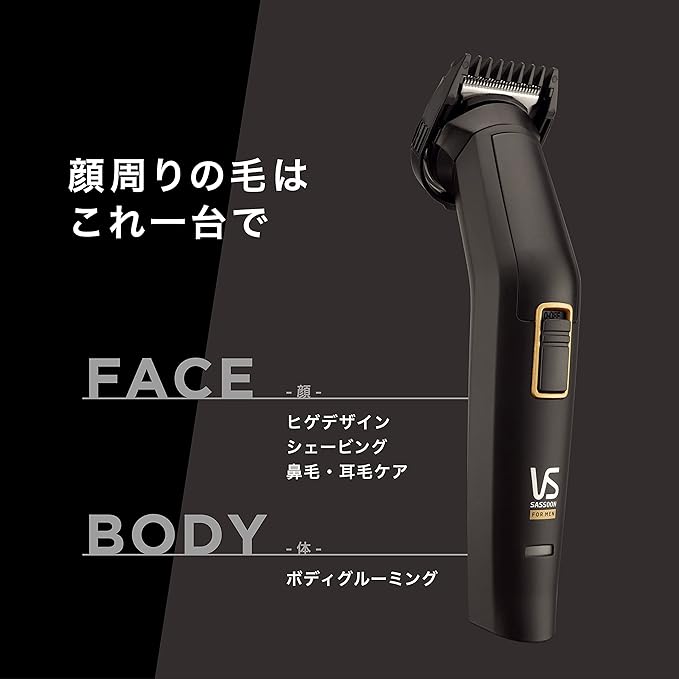 Vidal Sassoon VSM-6110/KJ Men's Grooming Kit, Beard Design, Shaving, Eyebrow Design, Nose Hair & Ear Hair Care, Body Grooming, Rechargeable, For Overseas Use, Black - NewNest Australia