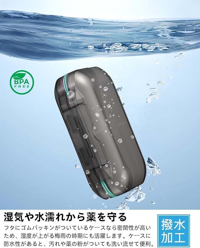 LNLQBS Pill Case, Medicine Case, Supplement Case, Portable, Supplement Case, Stylish, Medicine Container, Compact, Waterproof, Moisture-proof, Airtight, Portable, Travel, Small (Gray) - NewNest Australia