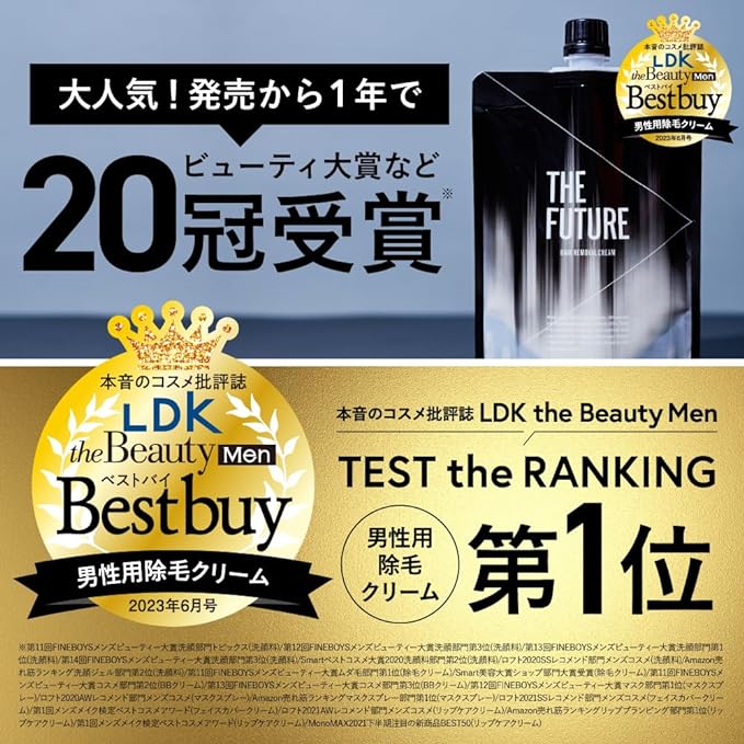 The Future Hair Removal Cream for Men, Hair Removal Cream, Razor, No Need (Men's Hair Removal Cream) 7.1 oz (200 g) - NewNest Australia