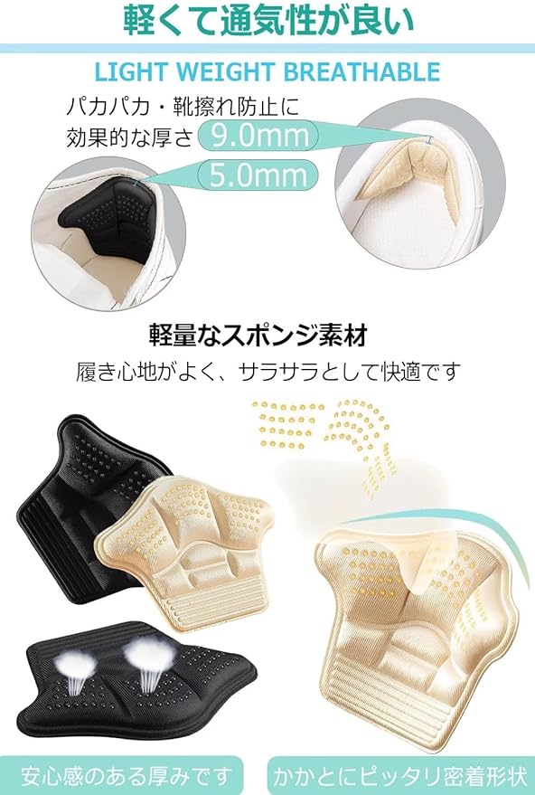 Heel Pad, Prevents Scrubbing, Size Adjustment, Leather Shoes, Pumps: Sneakers, Prevents Pakapaka, Prevents Heel Removal, For Men and Women, Comes with Adhesive Seal, Can Be Cut Freely, 2 Pairs - NewNest Australia