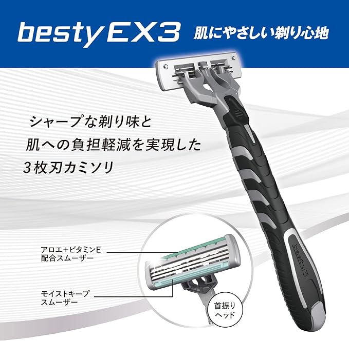 Kai bestyEX3 10 Piece Male Razor Shaving Deep Shave 10 Pcs - NewNest Australia