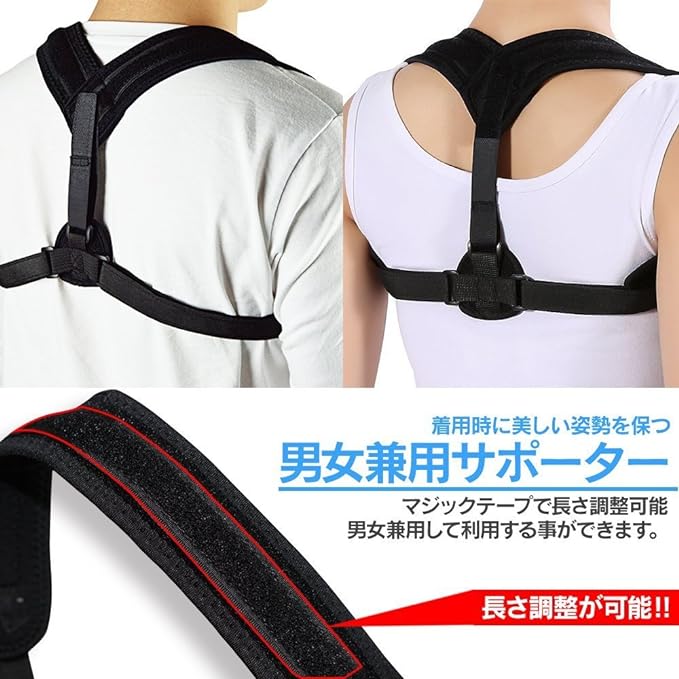 ACEFITS Back Straightening Support Brace, Corrects Bad Posture, For Men and Women - NewNest Australia