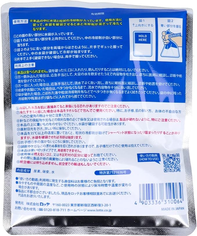 Lotte Hiyaron 1 Piece - NewNest Australia