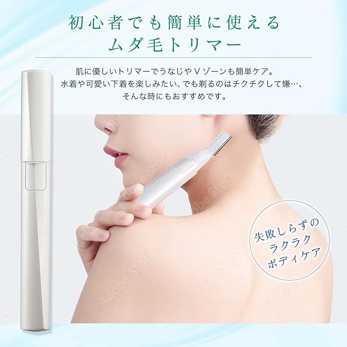Kai KQ1803 Unwanted Hair Trimmer - NewNest Australia