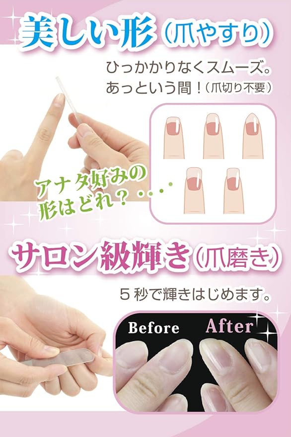 La SACHI New Glass Nail File Created by Nano Technology, Nail Polish, Nail Care, Nail Shiner, Nail Polisher, Nail File (Nails) - NewNest Australia