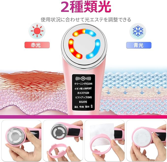 Munyday M80 Facial Beauty Device Lift-Up EMS Facial Beauty Device 8 in 1 Ultrasonic Facial Device Thermal Care LED Light EMS Ion Derivation 5 Modes 3 Levels Ultrasonic Vibration Pores V Face USB - NewNest Australia