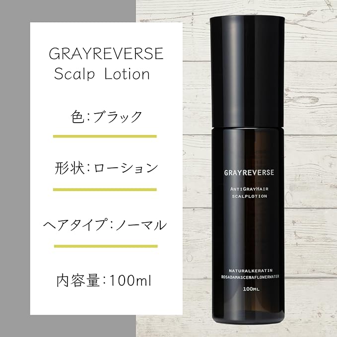 Gray Hair Care Tonic Formulated with the Latest Gray Hair Care Ingredient [Darkenyl™] | GRAYREVERSE - NewNest Australia